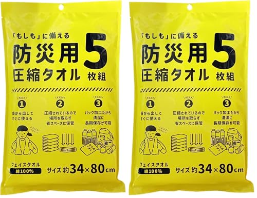 ��(Hayashi) ���k�t�F�C�X�^�I��5���g ��34×80cm �h�Зp���k�^�I�� FO496900 (× 2)