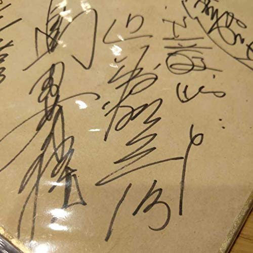 Amazon.co.jp: 三原マジック昭和38年(1963年)大洋ホエールズサイン色紙