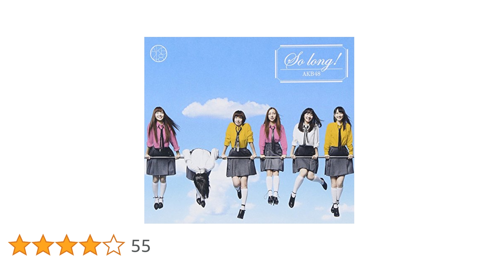AKB So long 店舗特典 生写真 Amazon.co.jp: AKB48 公式生写真 So long ! 店舗特典 WonderGOO