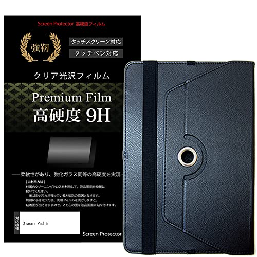 ���f�B�A�J�o�[�}�[�P�b�g Xiaomi Pad 5 11�C���` �P�[�X �J�o�[ 360�x��] �X�^���h ���U�[�P�[�X �� �� �����K���X���� ���d�x9H �t���ی�t�B���� �Z�b�g �݊��i