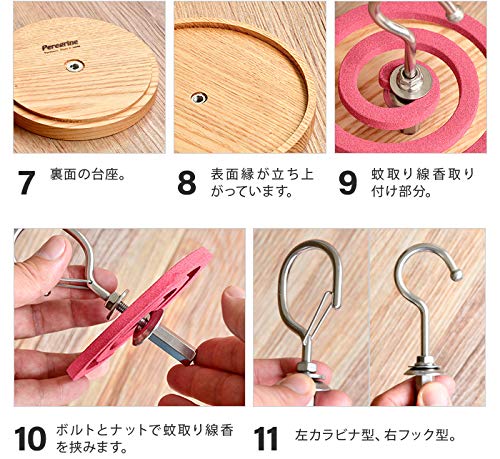 Amazon.co.jp: Peregrine Furniture Mosquito Coil Holder Peregrine