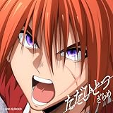 るろうに剣心 -明治剣