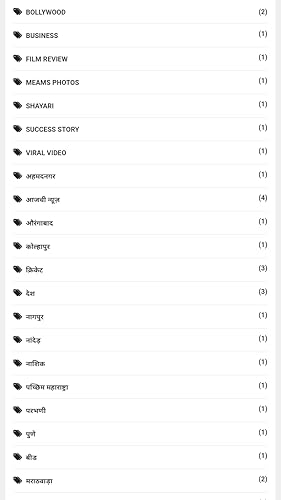 marathi news, live marathi news, live news Marathi