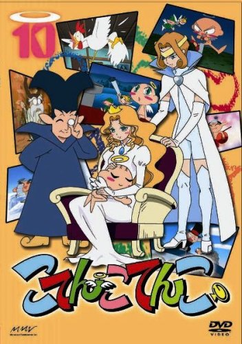 こてんこてんこ 恐怖 伝説のドラゴン ニコニコ動画