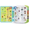 LeapFrog A to Z Learn with Me Dictionary
