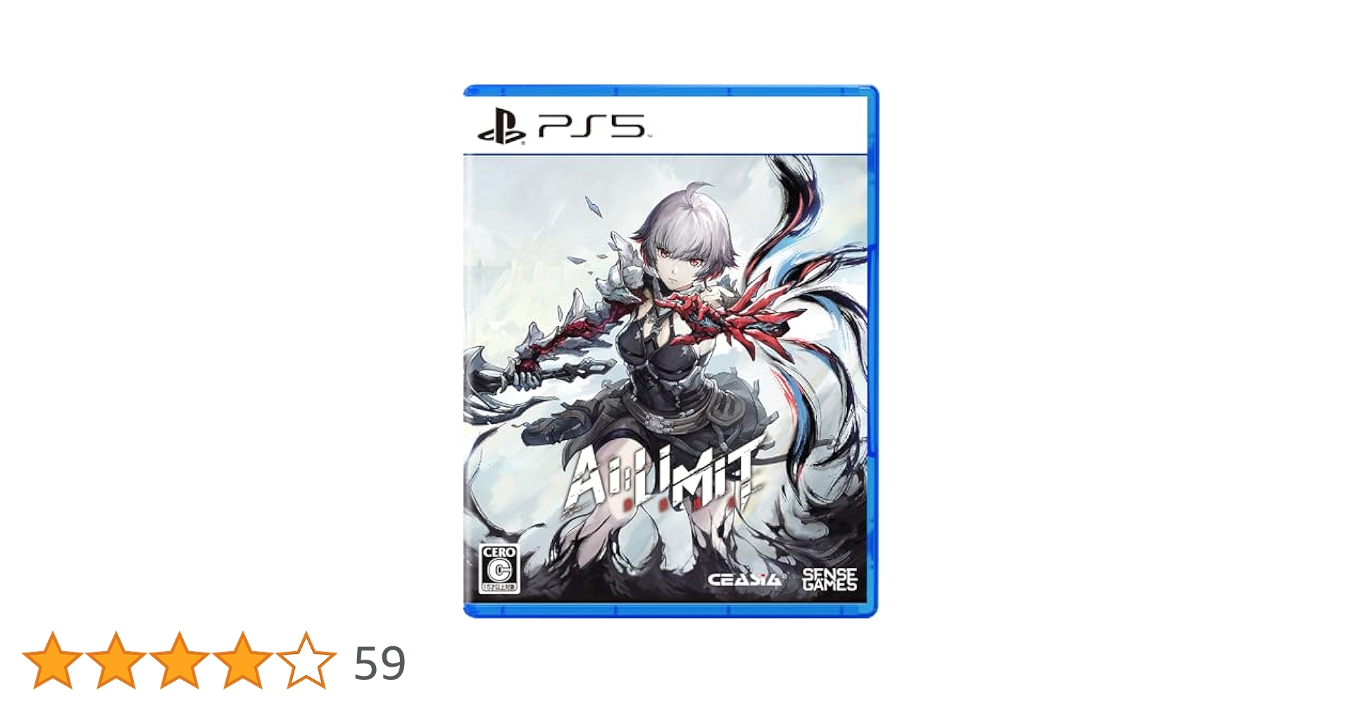 Amazon.co.jp: 【PS5】AI LIMIT 無限機兵 豪華版 : ゲーム