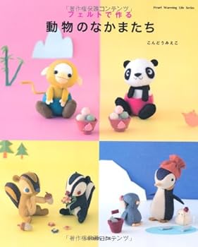 Mook Felt De Tsukuru Dobutsu No Nakama Tachi ( Heart Warming Life Series ) [Japanese] Book