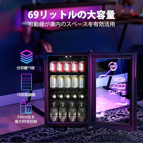 undefined HCK ゲーミング冷蔵庫 69L ドリンク用 RGB LEDネオン 透明ガラスドア おしゃれ 大容量 右開き 1ドア 静音 省エネ 保冷保温庫 バー 寝室 寮 カフェ レストラン ホテル SC-70B Pro の商品画像 1