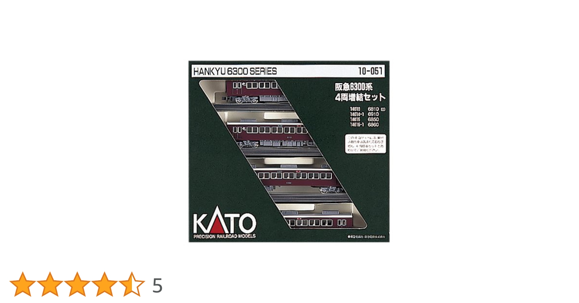 Amazon.co.jp: Nゲージ 10-051 阪急6300系増結 (4両) : Hobbies