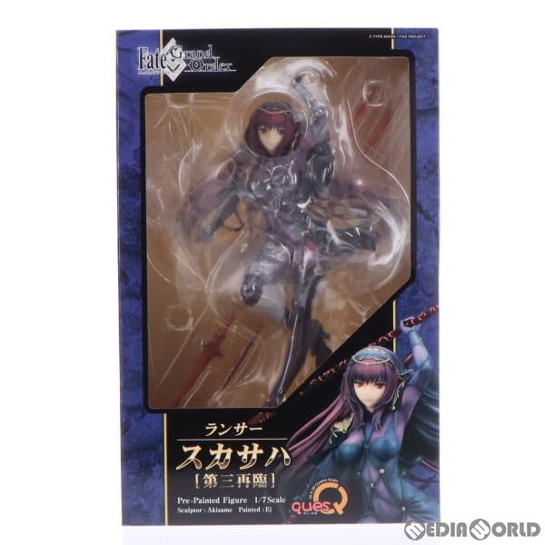 Fate/Grand Order ランサー/スカサハ 第三再臨 1/7フィギュア Amazon | Fate/Grand Order ランサー/スカサハ 第三再臨 1/7