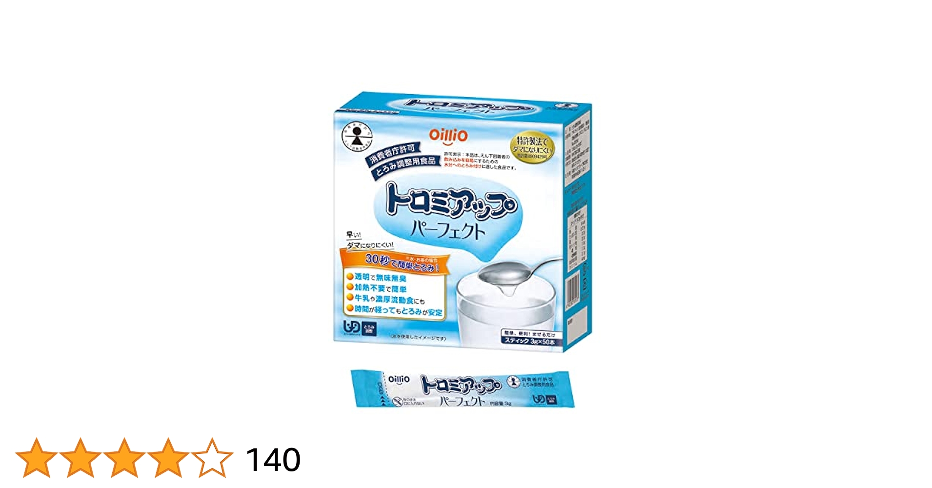 TAMAHADA Noumitsu Cream 30g 3個セット 商品一覧 ｜ 珠の甘味 みつたま