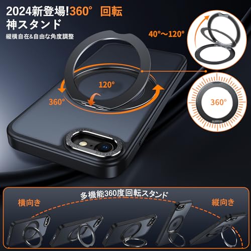iPhone8 / iPhone SE2 / iPhone SE3 用 ケース Magsafe対応 ワイヤレス充電 360°回転スタンド 縦横両対応 Gunwon スマホケース 米軍規格 耐衝撃 半透明 マット感 マグセーフ 防指紋 リング マグネット搭載 アイフォン8/se2 /se3 用 カバー 「ブラック」