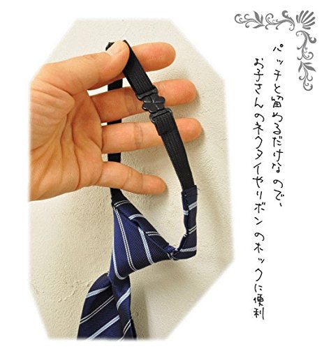 匿名発送　袋付きエドウィンミャクミャク　大小セット EDWIN EDWIN関西万博限定オリジナルジーンズミャクミャク