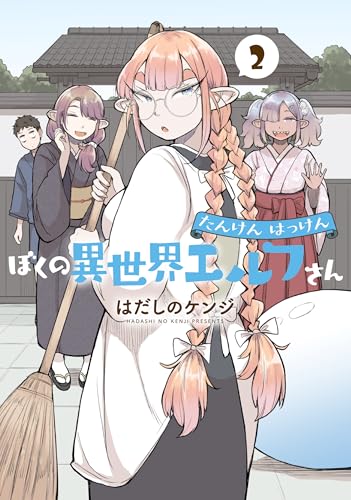 はだしのケン ※ プロフ必読専用 完全版はだしのゲン3 | 中沢 啓治, 中沢 啓治 |本 | 通販 | Amazon