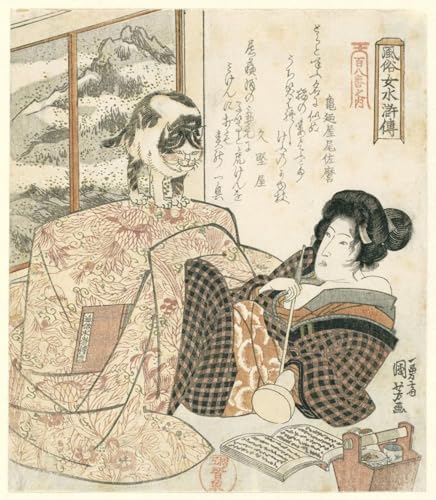 Affiche toile Utagawa Kuniyoshi poster femme chat décoration murale 60x90cm