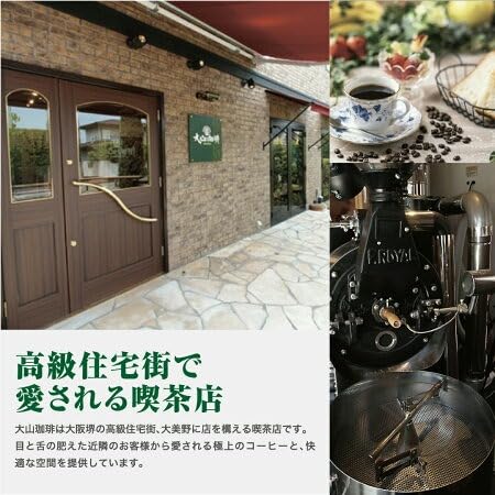 Amazon.co.jp: コーヒー生豆 10kg ブラジル No2 クイーンショコラ Q