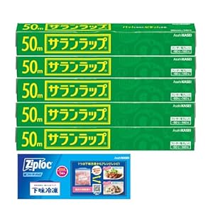 【本日最終日】旭化成 サランラップ  30cm×50m 5本パック おまけ付き 2,059円（411.8円/個）！プライム会員は送料無料！