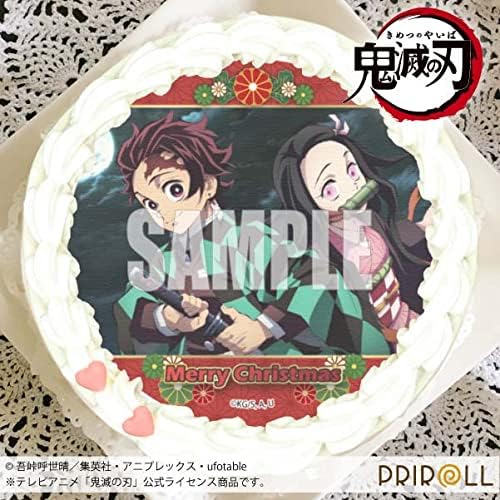 Amazon 鬼滅の刃 Xmasプリケーキ21 竈門炭治郎 竈門禰豆子b ホールケーキ ホイップクリームいちご入り 5号 4 6人分 プリロール ケーキ菓子 デニッシュ菓子 通販