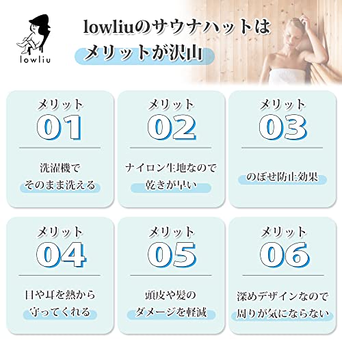 サウナハット サウナ メンズ レディース lowliu ナイロン サウナ帽子 ハット フリーサイズ 6枚目