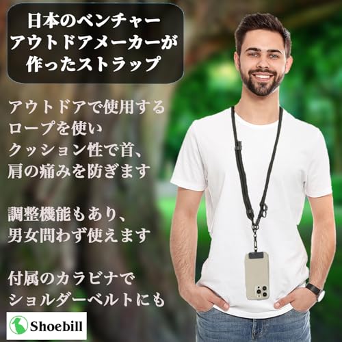 [Shoebill] スマホ ショルダーストラップ スマホストラップ ショルダーストラップ 太め 長さ調整可能 (10mm黒白ヘリンボーン)