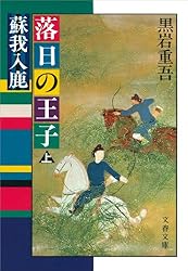 賭博の街　黒岩重吾　春陽文庫 賭博の街 黒岩重吾 春陽文庫 黒岩重吾」の本・小説【新作・新刊