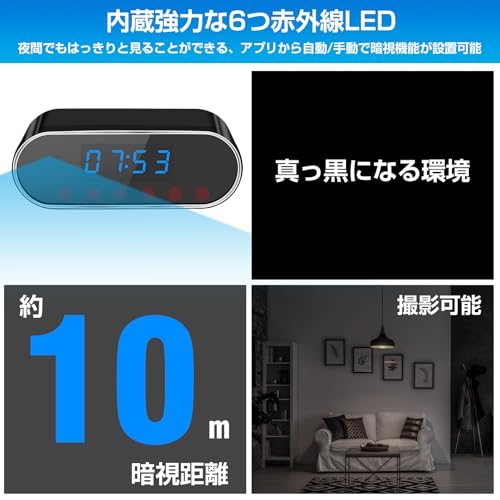 PONAOO 小型時計型カメラ 1080P