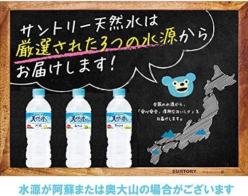 Amazon サントリー 天然水 550ml 24本 ナチュラルミネラルウォーター 天然水 ミネラルウォーター 通販