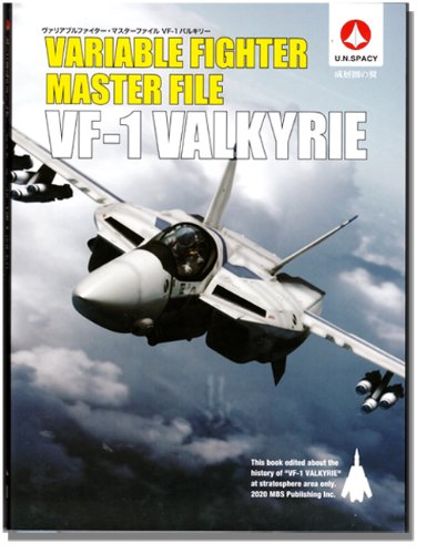 Macross Variable Fighter Master File: Vf-1 Valkyrie Part 1