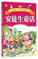 Anderson Fairy Tales 7549826641 Book Cover