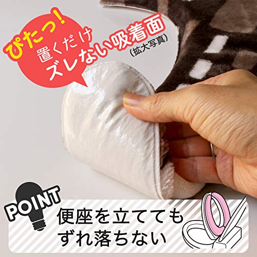 レック matou 吸着 べんざシート ふかふか クッション (バンブー) 洗濯OK のせるだけ [4]