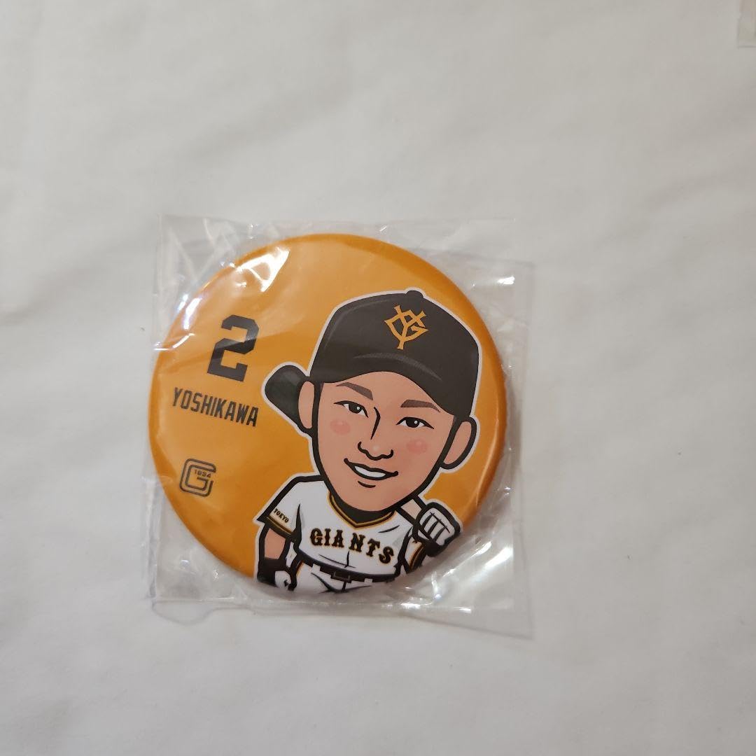 Amazon.co.jp: 巨人 ジャイアンツ 缶バッジ 吉川尚輝 : おもちゃ