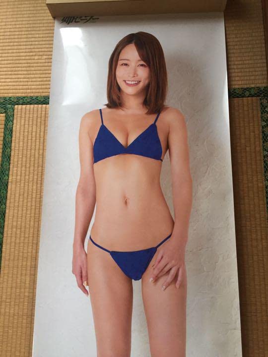 葉月あや 等身大ポスター アサ芸シークレット 青色ビキニ&オイル  