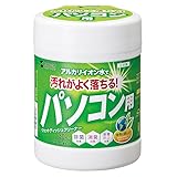 サンワサプライ ウェットティッシュ(パソコン用) 30枚 CD-WT1KS