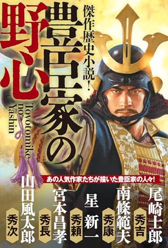 Amazon.co.jp: 尾崎 士郎: 本、バイオグラフィー、最新アップデート