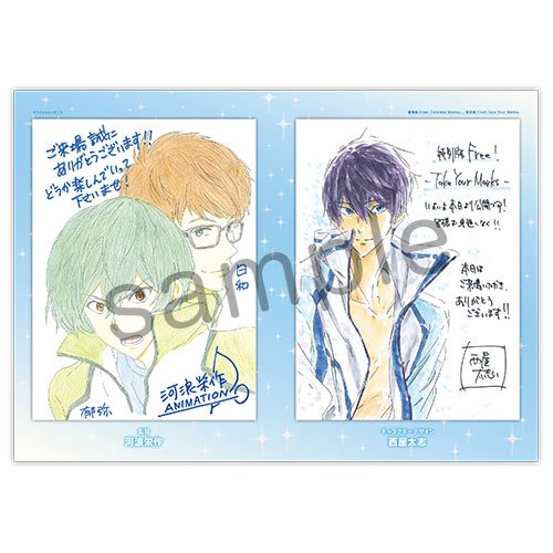 Amazon | 第3回 京アニ＆Doファン感謝イベント 届け！京アニ&Do