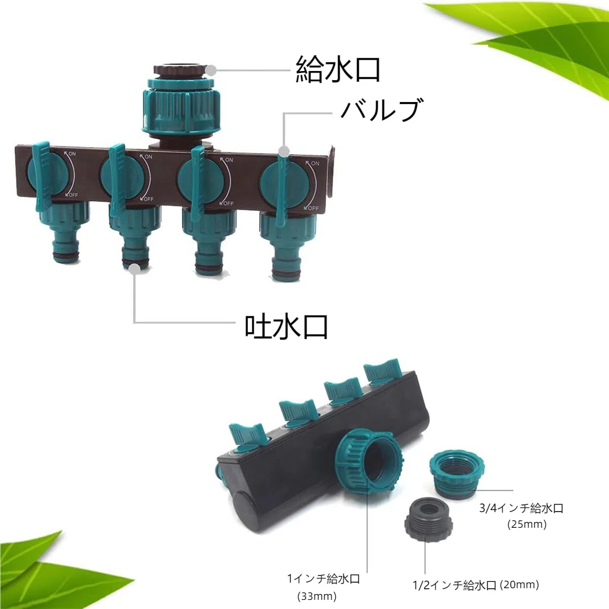 Amazon.co.jp: Yurika 蛇口分岐 ホース 散水コネクターホース分岐