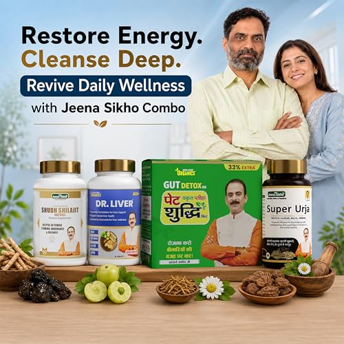 Image of Jeena Sikho Ayurvedic Wellness Combo | Super Urja + Pet Shuddhi + Dr. Liver + Shuddh Shilajit | For Digestion, Liver Health & Daily Strength | With Ashwagandha, Shilajit & Giloy
