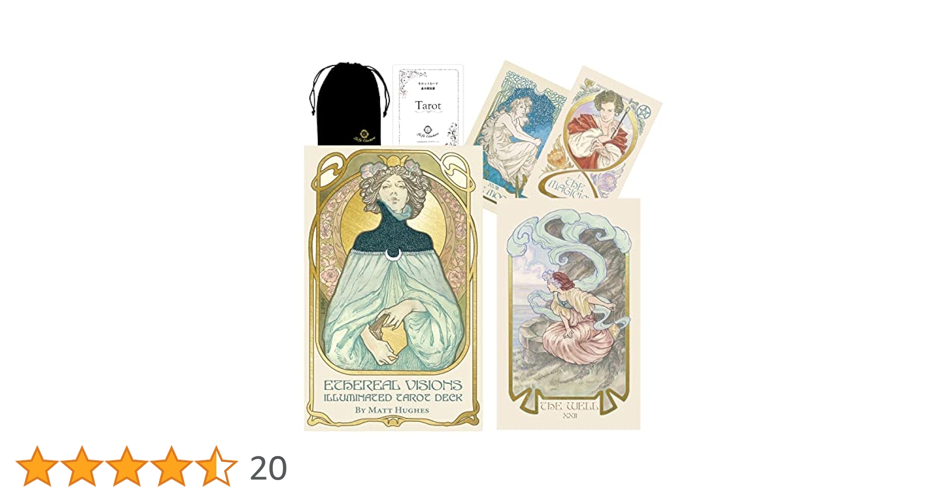 遊戯王】タロットカード 1,000セット限定 文庫本 遊戯王タロット