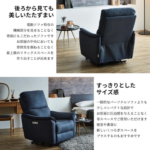 Amazon｜【開梱設置便】 レザーテックス 電動リクライニングソファー 1