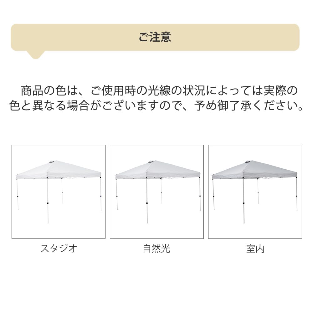 Amazon | ホワイト 3m ワンタッチタープテント サイドシート 4 枚付き