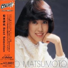 すてきなジェラシー
