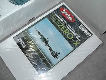 Amazon | アオシマ新世紀合金 サンダーバード ZERO-X ゼロエックス号