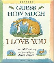 Guess How Much I Love You (Chinese/English) (English and Chinese Edition)
