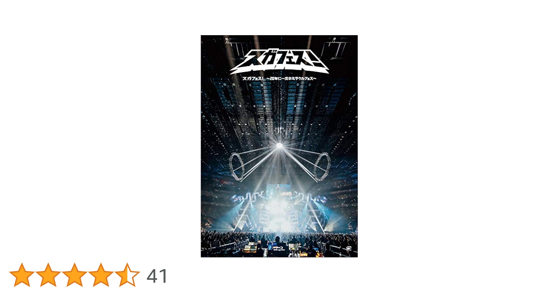 【スガシカオ】 ①LIVE FILMS ②スガフェス ③kokua Tour c9b76eb7e6fc2ff6e3931e0387f3bc