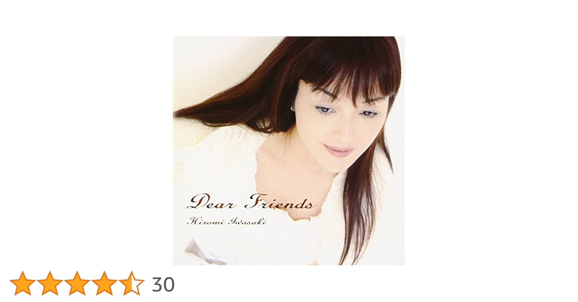 Amazon.co.jp: Dear Friends: ミュージック