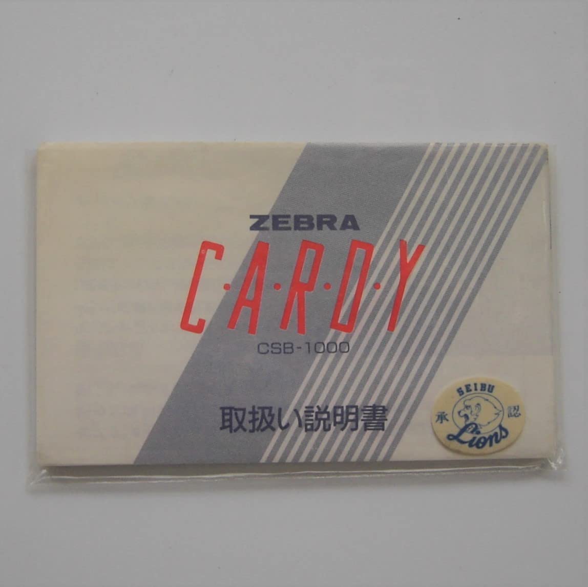 ZEBRA CARDY CSB-1000 カード型ボールペン Amazon.co.jp: カード型 ボールペン シャープペン ZEBRA CARDY CSB
