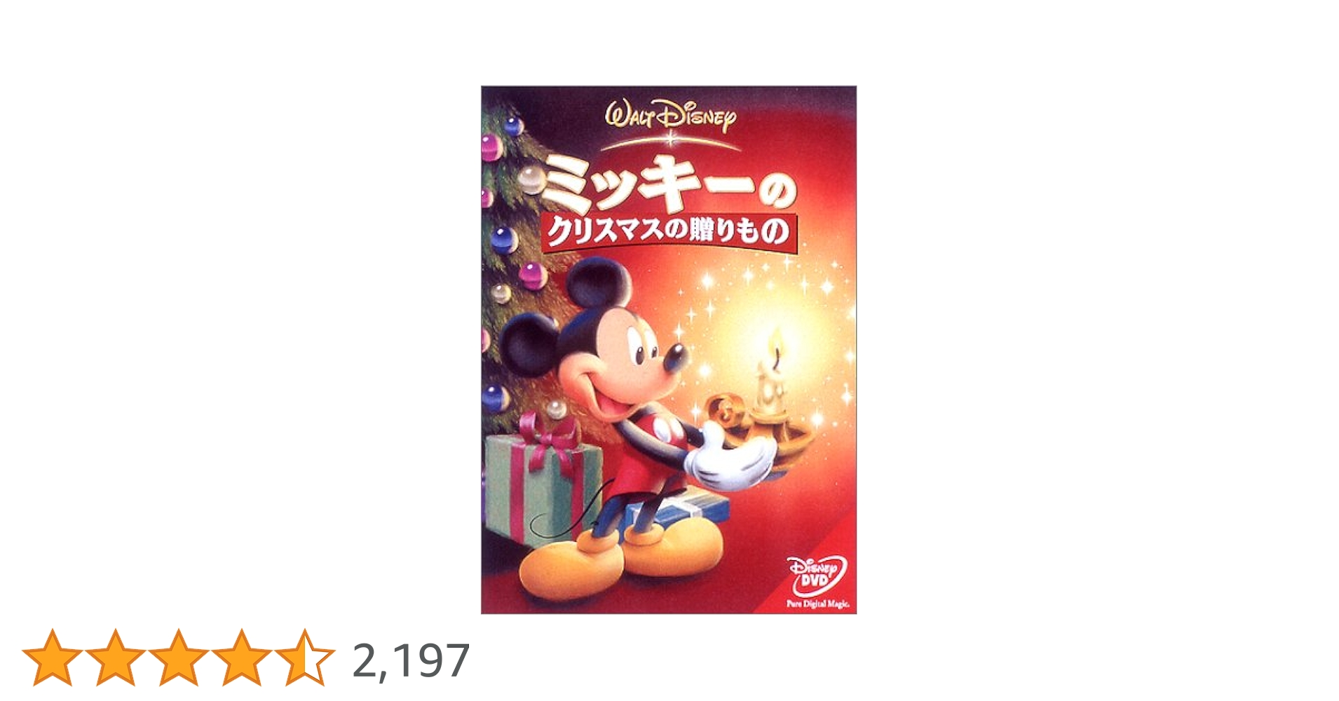 ディズニー　クリスマス　廃盤　数量限定生産　激レア　入手困難　ミッキー 楽天市場】LENOX レノックス クリスマス ディズニーミッキーと