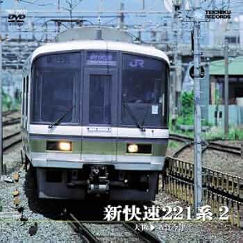 i*2様 鉄道書籍 　大阪の省電 Vol.1 Vol.2 鉄道書籍 大阪の省電 Vol.1 Vol.2 i*2様 鉄道書籍