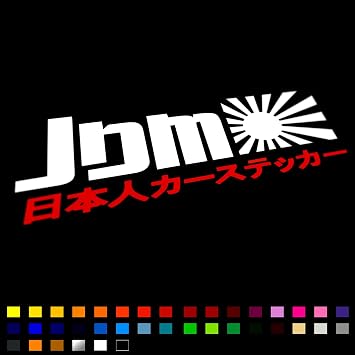 JDM Sticker, Car Tuning, Japan Sunrise Vinyl Decal Sticker for Car Window Bumper Sticker, JDM Car Sticker, 200mm