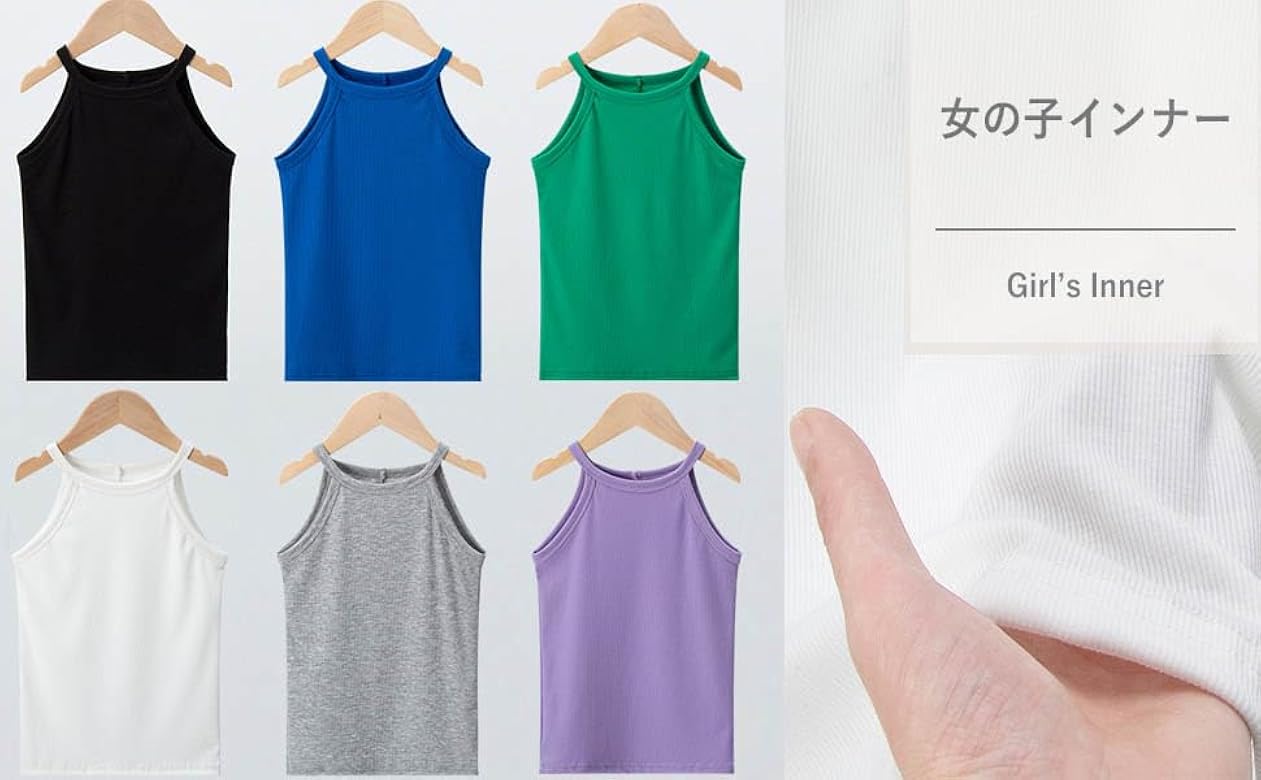 小学生　キャミソール　透け乳 Amazon | [Lettyhe] キャミソール 子供服 タンクトップ キッズ 女の子 ダンス ヒップホップ スポーツ インナー 中学生 小学生  重ね着 黒 白 無地 120 130 140 150cm (120, グリーン) | キャミソール・タンクトップ 通販